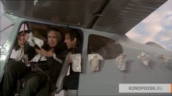 Как выглядит дождь из одного миллиона долларов