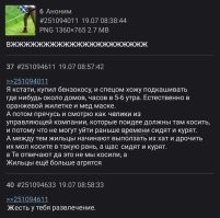 В России планируют установить единое время запрета на шум в домах