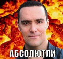 Джек-Крюк и его история