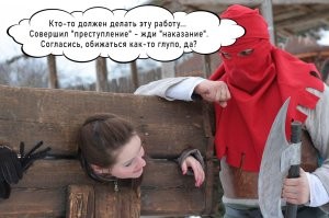 Ничему их жизнь и интернет не учат. Преступление и наказание