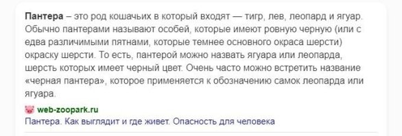 Моя лапа всегда будет сверху