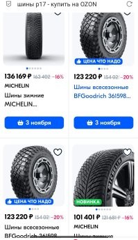 Она априори не дешёвая в таком размере.