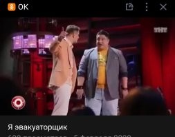 Ничему их жизнь и интернет не учат. Преступление и наказание