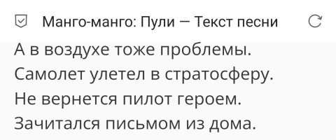 Очень "незаметное" препятствие на МКАДе. Итог как всегда - ДТП
