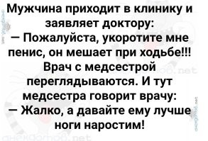 Девушка уменьшила грудь, но её решение раскритиковали