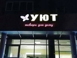 Рокк ебол — ещё один способ сломать мозг иностранцу