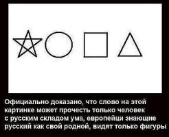 Рокк ебол — ещё один способ сломать мозг иностранцу