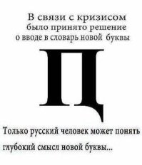 Рокк ебол — ещё один способ сломать мозг иностранцу