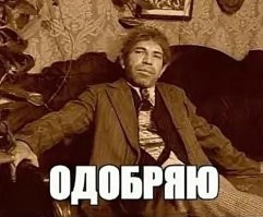 Не ищите здесь смысл. Здесь в основном маразм