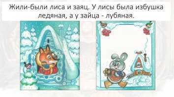 Игра кошки и попугая закончилась "выселением" из домика