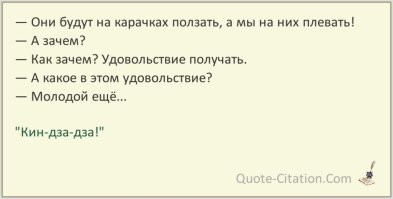 Как выглядит дождь из одного миллиона долларов