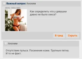 Черного юмора вам в ленту