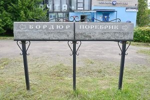 Не ищите здесь смысл. Здесь в основном маразм