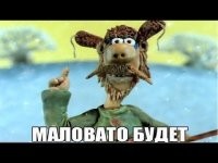 Скудненько как-то на 3 литра