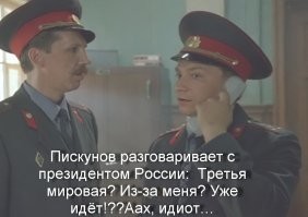 Илон Маск сообщил, что человечество уверенно идёт к третьей мировой войне
