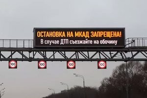 Опять новый знаток пдд? Ну расскажи эти два первых(обязательных) правила тем у кого ДТП на МКАДе в Москве или на аналогичных по интенсивности движения магистралях.