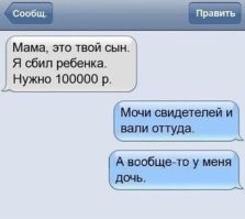 Что в первую очередь нужно сделать водителю после совершения ДТП