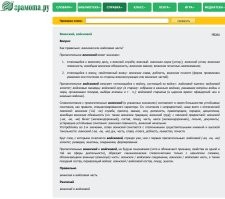 В данном случае правильно и так, и так.

Прилагательные "воинский" и "войсковой", не будучи синонимами (хотя и обозначают признаки, свойства из одной и той же сферы деятельности), образуют синонимические словосочетания только с немногими словами, обозначающими военную (воинскую) часть: воинское / войсковое соединение, воинская / войсковая часть, а также поездной состав, перевозящий войска: воинский / войсковой состав, поезд, эшелон.

Правильно:
воинская и войсковая часть.