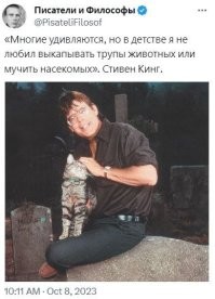 Красные флажки будущего психопата