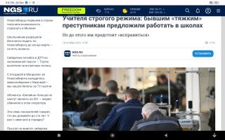 &nbsp;«Я тебя в этом унитазе утоплю»: воспитанница омского детдома избила сверстницу и заставила её мыть туалет