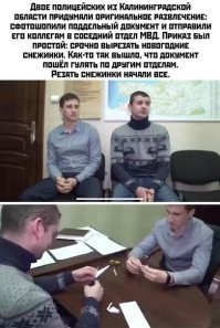 "Это не наши проблемы": наблюдавших за смертельной дракой полицейских уволили из органов