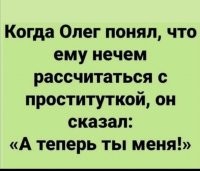 Сотрудник женской колонии из Владимира удивился высокому ценнику у дамы-БДСМщицы и потребовал у полицейских её наказать