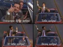 Значение жестов и сигналов автомобилистов