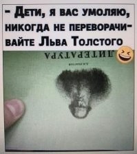 Вы все извращенцы: пост-доказательство того, что интернет нас всех испортил