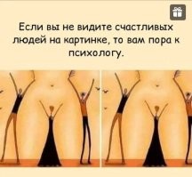 Вы все извращенцы: пост-доказательство того, что интернет нас всех испортил