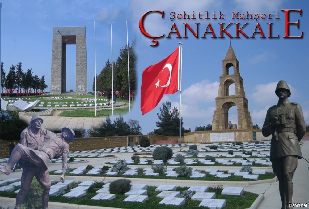 Для турок это один из главных мемориалов страны.