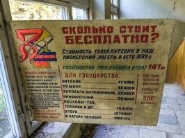 хватит уже нести х*уйню