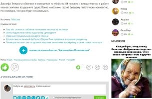 бабуля из мемоленты прям намекает.
