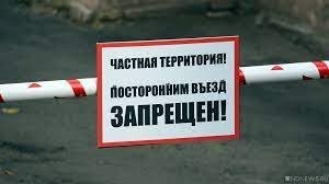 Ага. В Крыму ни один обьект без хозяина не остался. Ни одного квадратного  метра земли бесхозного нет..