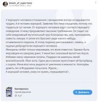 Напомнило