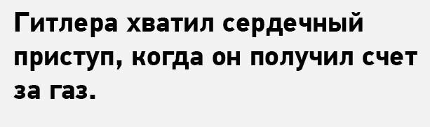 Свежая юмористическая чернуха, переварить которую способны не все