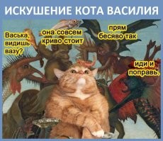 Почему коты обожают сбрасывать предметы