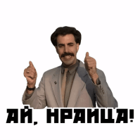 Не ищите здесь смысл. Здесь в основном маразм