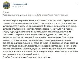 Вот этому человеку надо "героя" давать. За - ЛОГИКУ.
