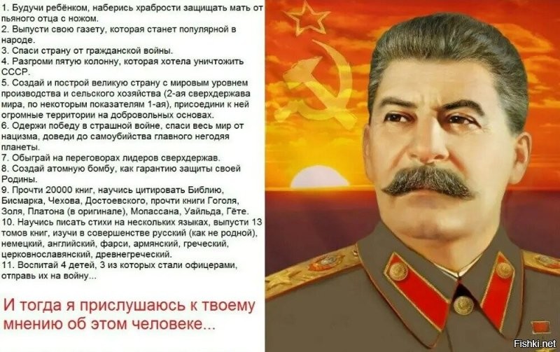 «Сталина невозможно вычеркнуть из памяти»: в Кировской области поставили памятник в честь Иосифа Виссарионовича