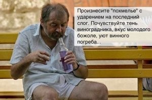 Да уж, произношение много даёт словам !