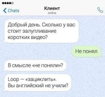 Да уж, произношение много даёт словам !