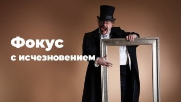 Крутое пике: испанский футболист Жерар Пике провалился в двухметровую яму