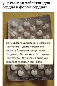 25 интересных моментов из серии «Удивительное рядом»