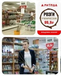 В Томской области охранник колледжа оседлал студента и не пустил его на занятия