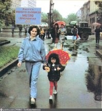 Крайний раз на консервацию метро в Красноярске выделили 328 млн руб. Изыскания проводились с 1983 и потом было 5 попыток построить метро, которые случались обычно перед выборами. Сами красноярцы от этой бесконечной возни и транжирства не в восторге. Это фото из прошлого тысячелетия!