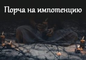 Рискует, ой рискует!
