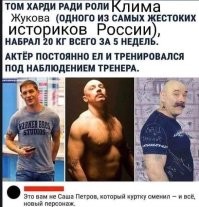 13 актеров, рискнувших здоровьем ради роли