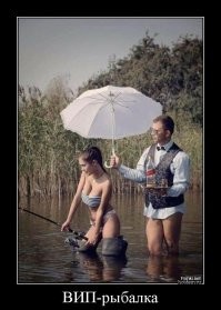 на рыбалке