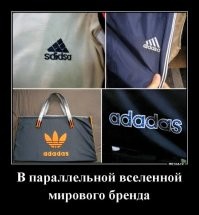 Сделано в Китае: товары-близнецы, от которых подделкой веет за версту