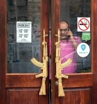 Можно очередью